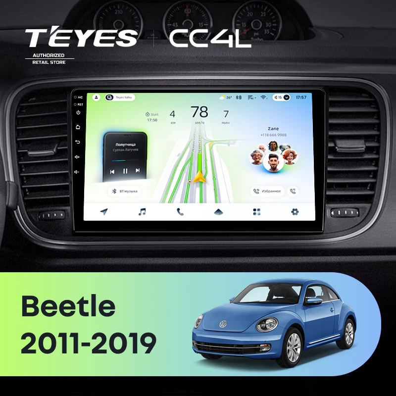 Штатная магнитола Teyes CC4L 6/64 Volkswagen Beetle A5 (2011-2019) (10 inch Universal)