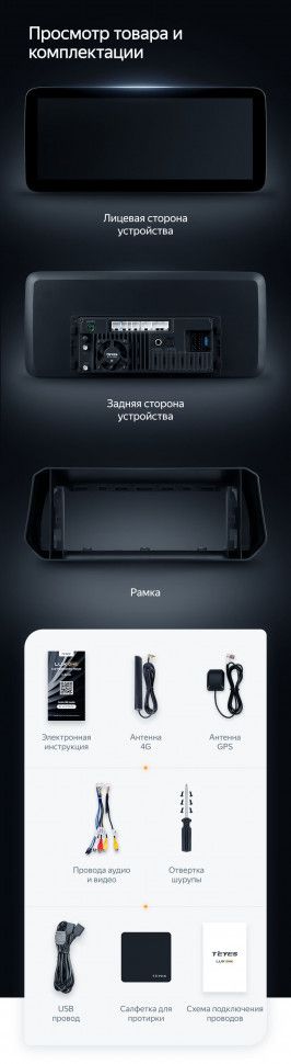 Штатная магнитола Teyes LUX ONE 6/128 Mazda 3 BM (2013-2017) Тип-A