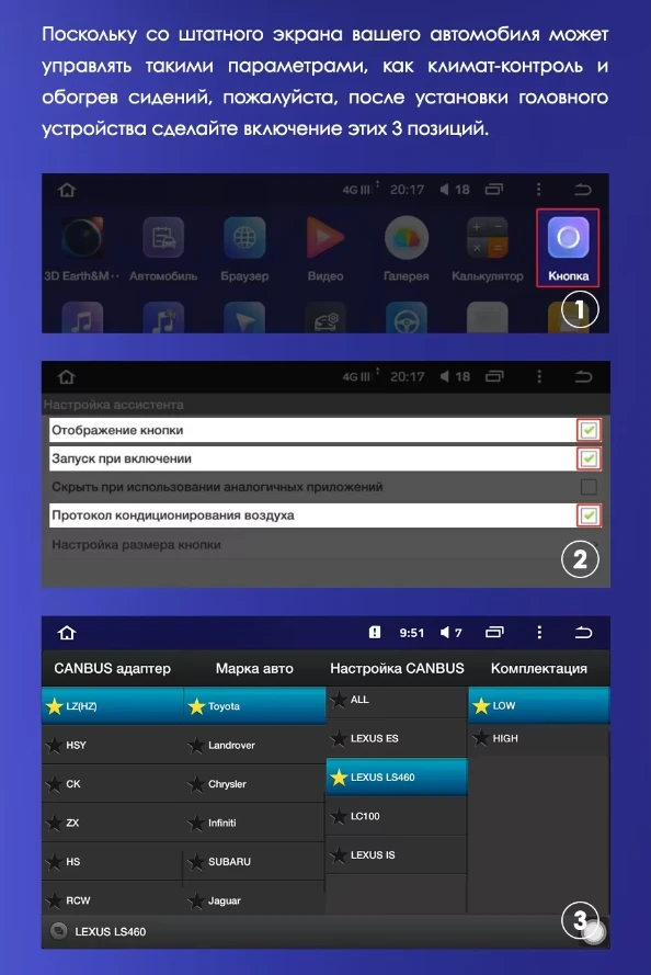 Штатная магнитола Teyes CC3L WiFi 2/32 Toyota Celsior XF30 (2000-2006) F1