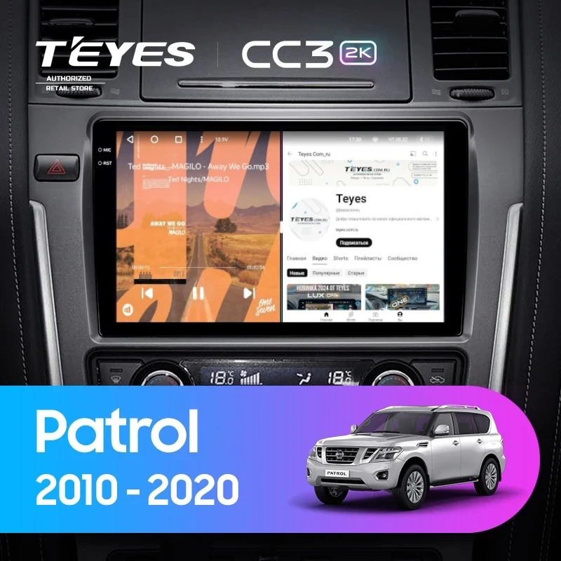 Штатная магнитола Teyes CC3 2K 360 6/128 Nissan Patrol Y62 (2010-2020) F2
