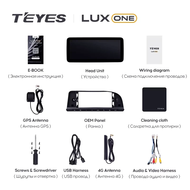 Штатная магнитола Teyes LUX ONE 4/32 Audi A6 3 C6 (2004-2011)