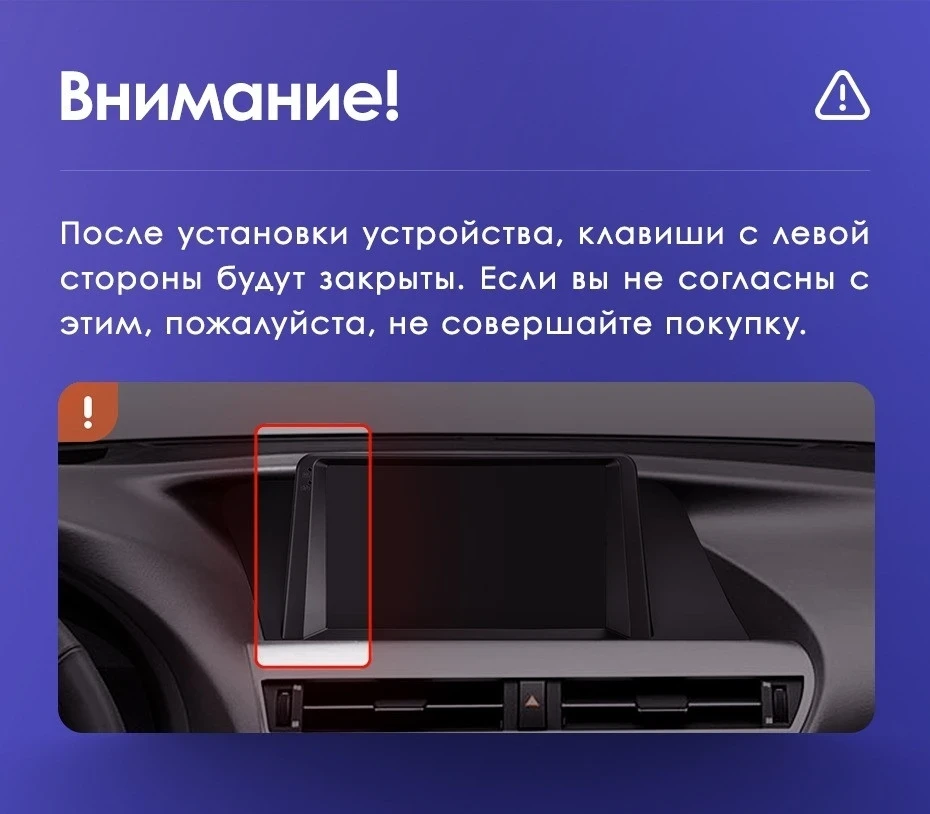 Штатная магнитола Teyes CC3L 4/64 Lexus RX270 RX350 RX450h AL10 3 (2008-2015) Тип-B