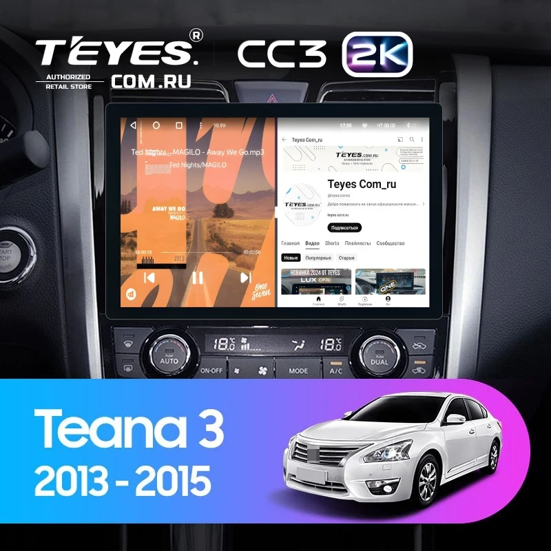 Штатная магнитола Teyes CC3 2K 4/32 Nissan Teana J33 (2013-2015) Тип-C (11")