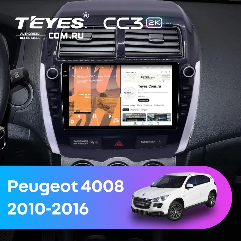 Штатная магнитола Teyes CC3 2K 4/64 Peugeot 4008 (2010-2016) Тип-A (9")
