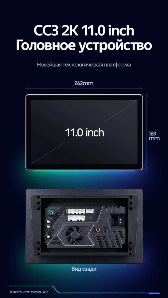 Штатная магнитола Teyes CC3 2K 4/32 Nissan Tiida C11 (2004-2013) F1 (11")