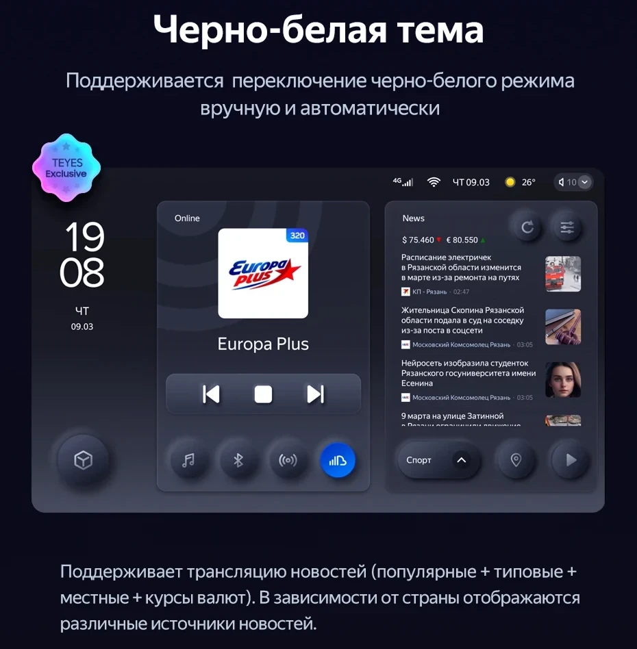 Штатная магнитола Teyes CC3 2K 4/64 Honda HR-V 2 (2013-2021) F2 с кнопками