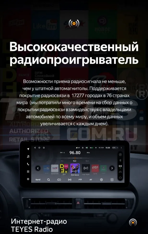 Штатная магнитола Teyes LUX ONE 4/32 BMW X5 E70 (CCC) (2006-2014) Universal