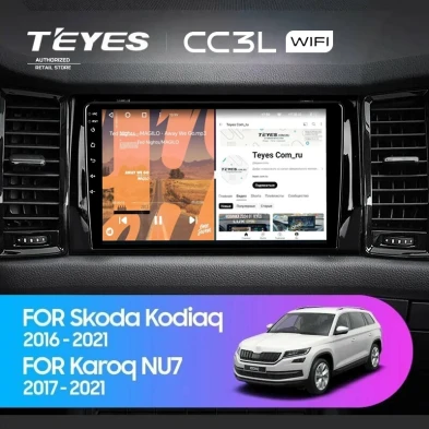 Штатная магнитола Teyes CC3L WiFi 2/32 Skoda Kodiaq (2016-2021) F2