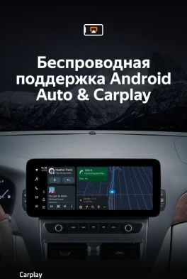 Штатная магнитола Teyes LUX ONE 6/128 Lexus LS430 XF30 (2000-2006)