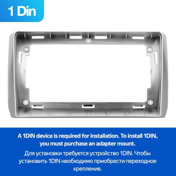 Переходная рамка Toyota Ist XP110 (2007-2016) (1 Din) (9")