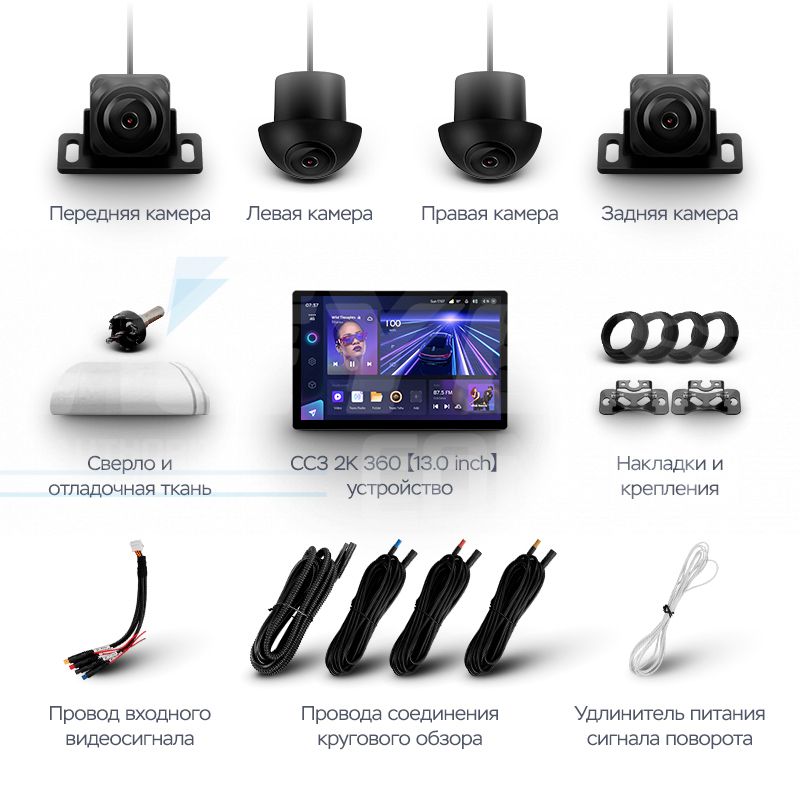 Штатная магнитола Teyes CC3 2K 360 6/128 Toyota Wish 2 XE20 (2009-2017) (13")