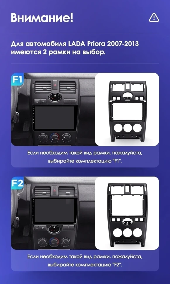 Штатная магнитола Teyes CC3 2K 4/32 Lada Priora 1 (2007-2013) F2 (черная)