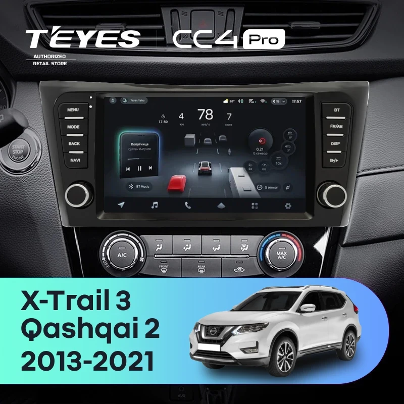 Штатная магнитола Teyes CC4 Pro 12/256 Nissan X-Trail 3 T32 (2013-2021) F4 климат контроль Тип-AB с кнопками