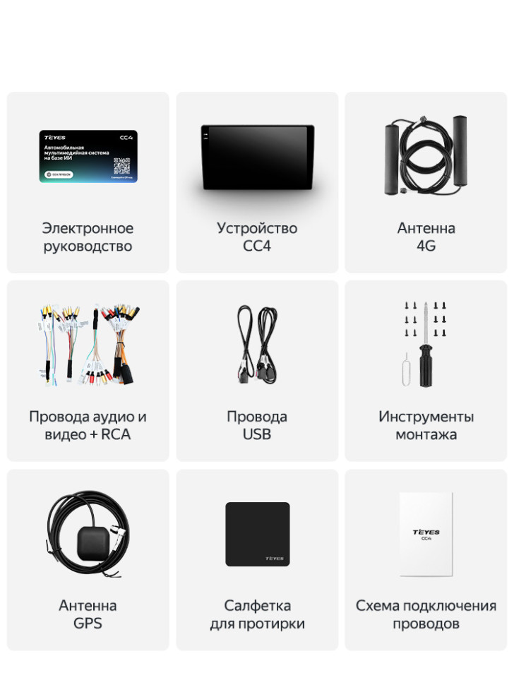 Штатная магнитола Teyes CC4 6/64 Nissan Juke (2010-2014)