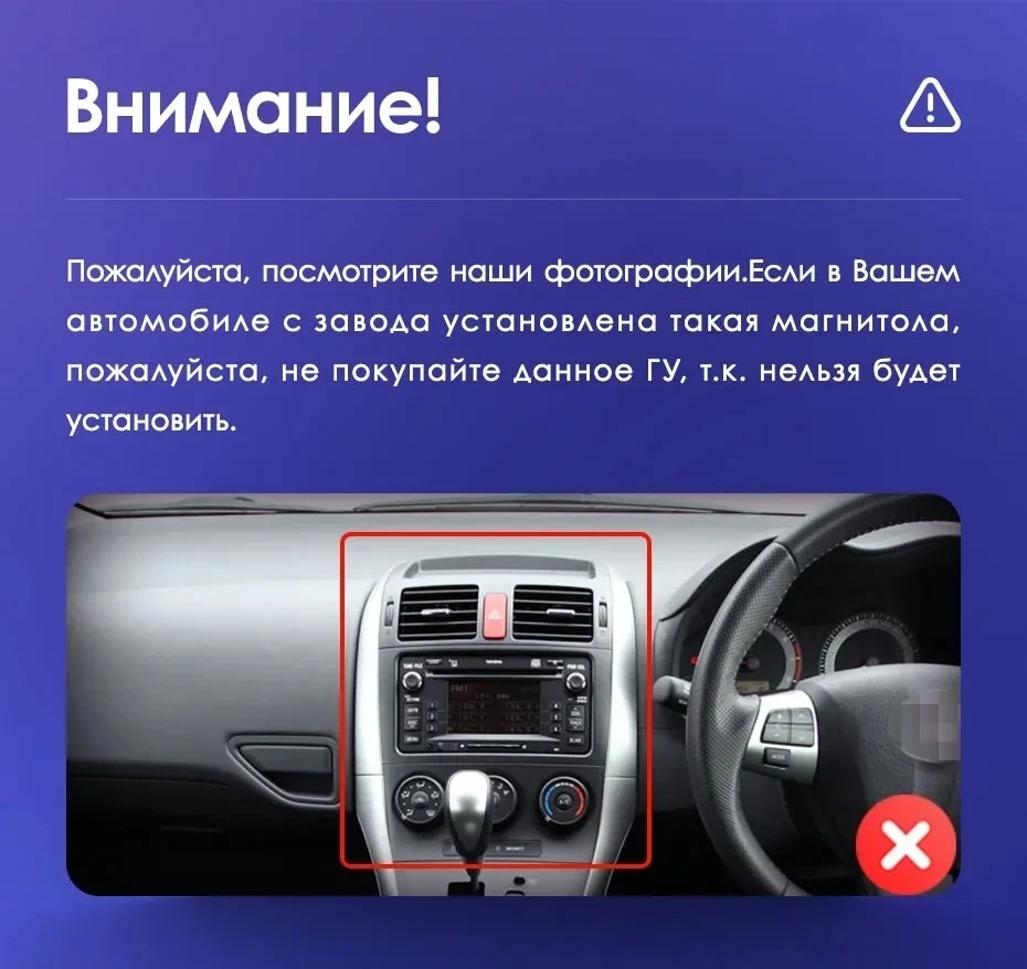 Штатная магнитола Teyes CC3 2K 4/64 Toyota Corolla 10 E140 E150 (2006-2013) Тип-B