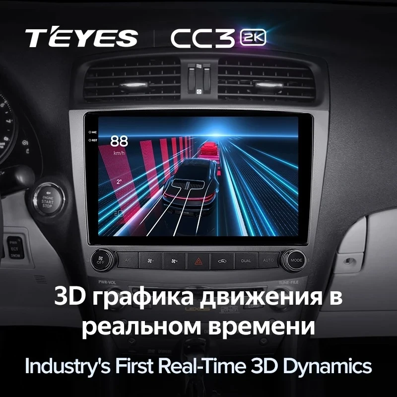 Штатная магнитола Teyes CC3 2K 6/128 Lexus IS250 XE20 (2005-2013) (Lp)