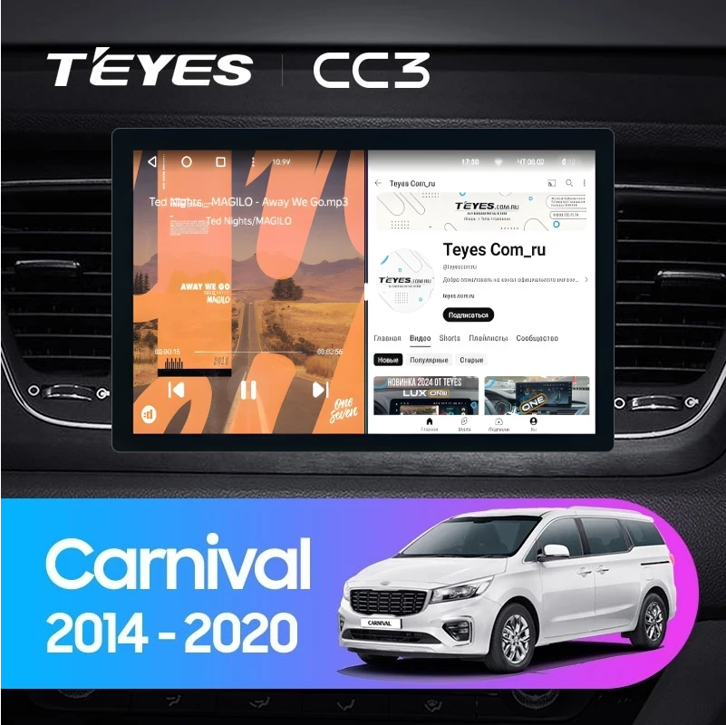 Штатная магнитола Teyes CC3 2K 4/64 Kia Carnival YP (2014-2021) F1 Тип-B (11")