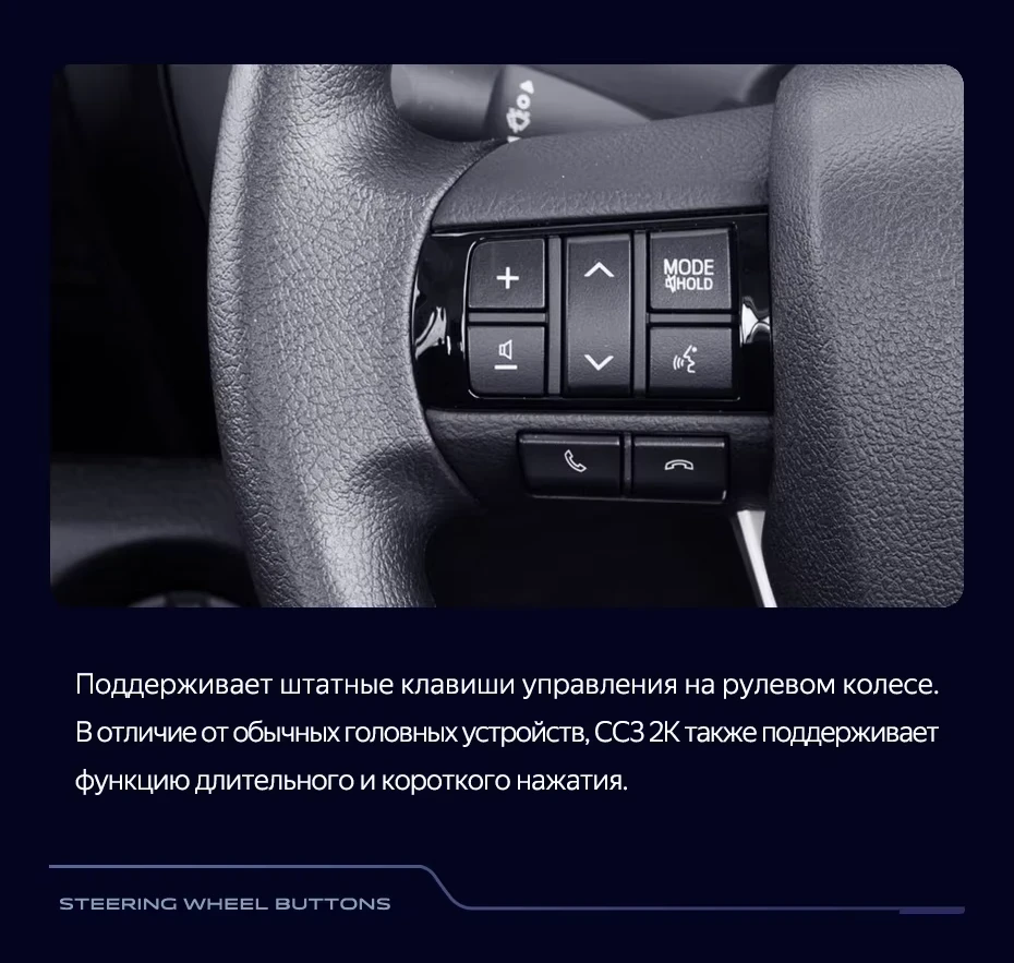 Штатная магнитола Teyes CC3 2K 360 6/128 Toyota Hilux Pick Up AN120 (2015-2020) Правый руль