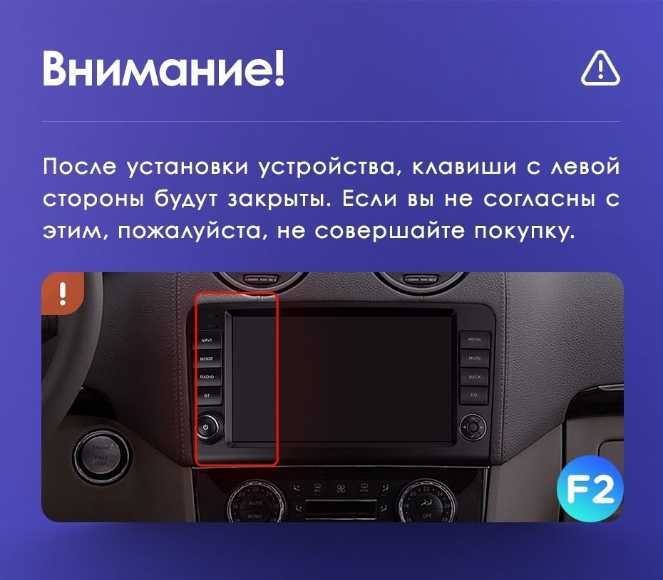 Переходная рамка Mercedes-Benz ML GL ML350 GL320 X164 (2005-2009) (9")