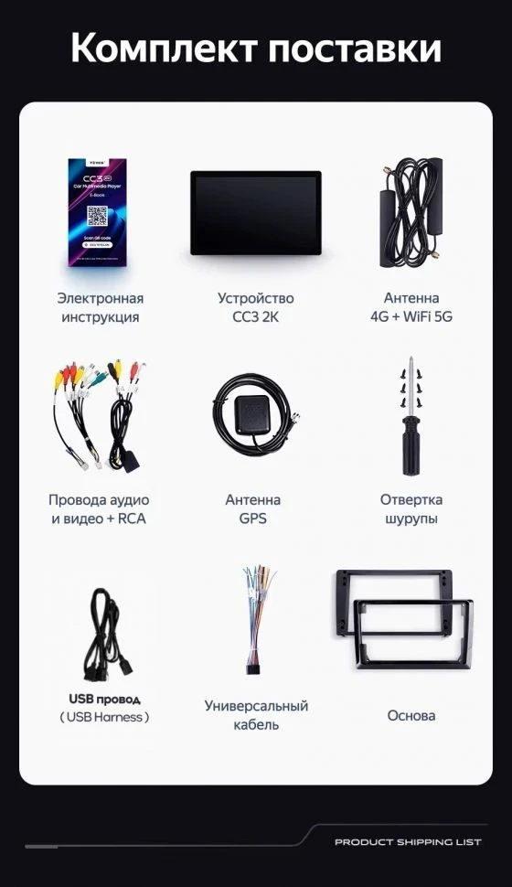 Штатная магнитола Teyes CC3 2K 4/32 Volkswagen Golf 6 (2008-2016) (11")