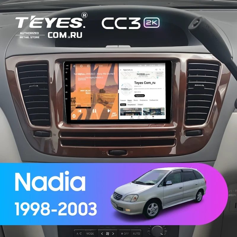 Штатная магнитола Teyes CC3 2K 4/32 Toyota Nadia (1998-2003)
