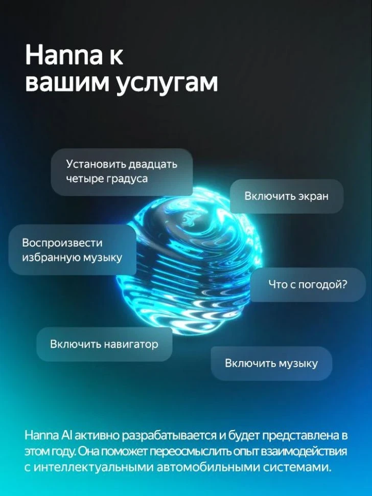 Штатная магнитола Teyes CC4 Pro 8/128 Honda Pilot 2016+