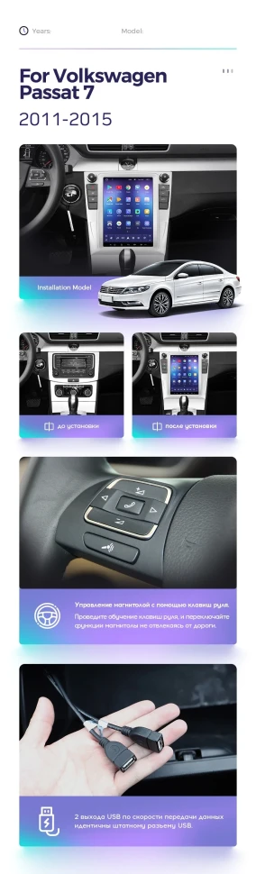 Штатная магнитола Tesla style Teyes TPRO 2 4/64 Volkswagen Passat 7 B7 NMS (2011-2015) Тип-A