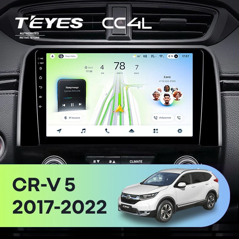Штатная магнитола Teyes CC4L 6/64 Honda CR-V 5 RT RW (2017-2022)