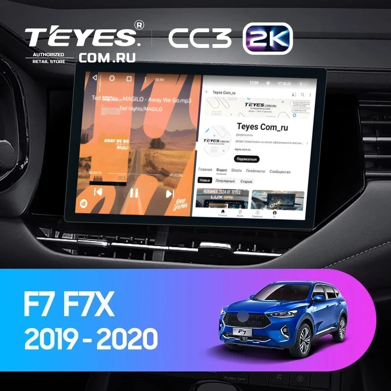 Штатная магнитола Teyes CC3 2K 4/32 Haval F7 F7X (2019-2022) (11")