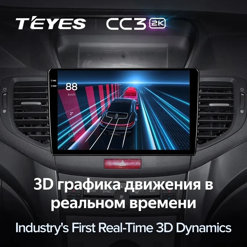 Штатная магнитола Teyes CC3 2K 360 6/128 Honda Accord 8 (2008-2012)