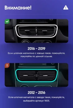 Штатная магнитола Teyes CC3 2K 4/64 Renault Clio 4 BH98 KH98 (2016-2019)