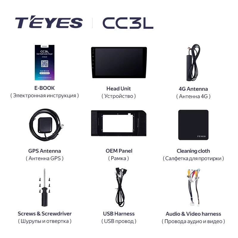 Штатная магнитола Teyes CC3L 4/64 Toyota Land Cruiser Prado 250 (2024-2026)