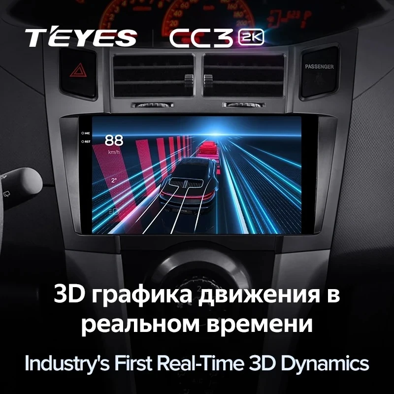 Штатная магнитола Teyes CC3 2K 4/32 Toyota Yaris 2 XP90 (2005-2012) F2