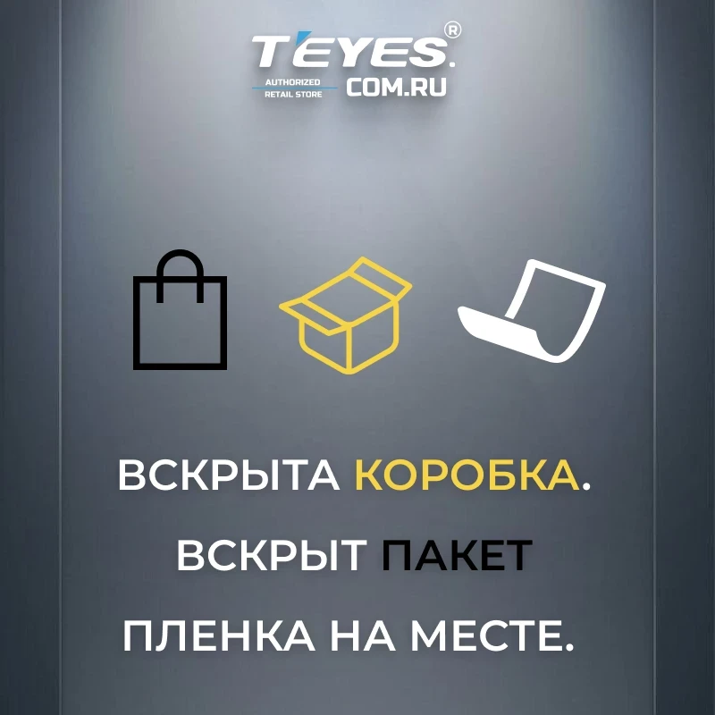 (Уценка) Магнитола 12,3" Teyes LUX ONE 6/128 Mercedes-Benz NTG 5.0