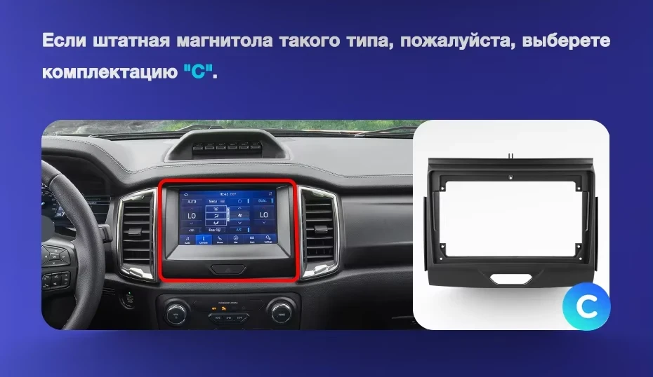Штатная магнитола Teyes CC3 4/32 Ford Ranger P703 (2015-2022) Тип-B