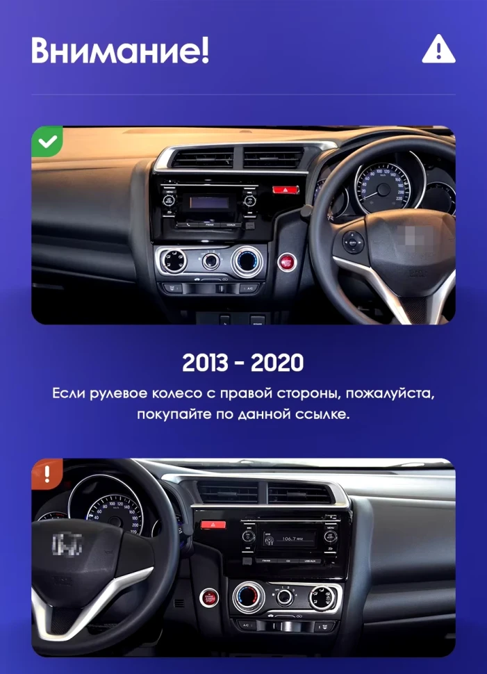Штатная магнитола Teyes CC3L 4/32 Honda Fit 3 GP GK (2013-2020) Тип-B Правый руль