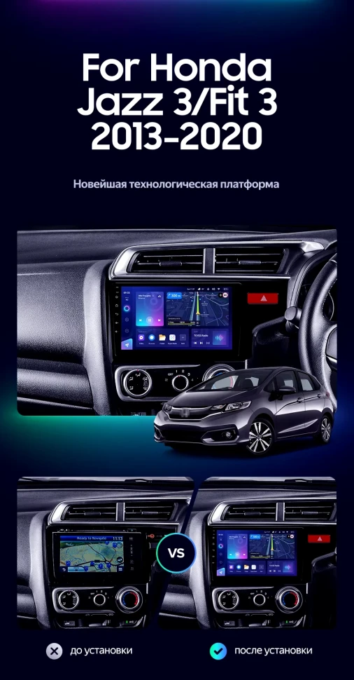 Штатная магнитола Teyes CC3L 4/32 Honda Fit 3 GP GK (2013-2020) Тип-B Правый руль