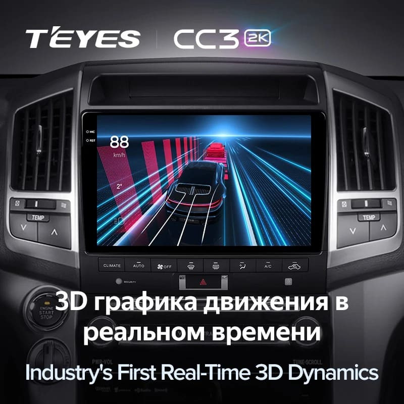 Штатная магнитола Teyes CC3 2K 4/32 Toyota Land Cruiser 11 200 (2007-2015) F3 Тип-C