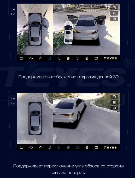 Штатная магнитола Teyes CC3 2K 360 6/128 Citroen Berlingo 2 B9 (2008-2019) (13")