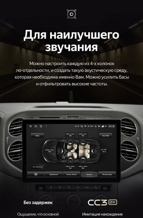 Штатная магнитола Teyes CC3 2K 4/32 Volkswagen Tiguan 1 NF (2006-2016) F1 (11")