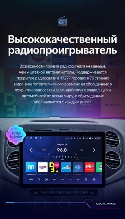 Штатная магнитола Teyes CC3 2K 4/32 Volkswagen Tiguan 1 NF (2006-2016) F1 (11")