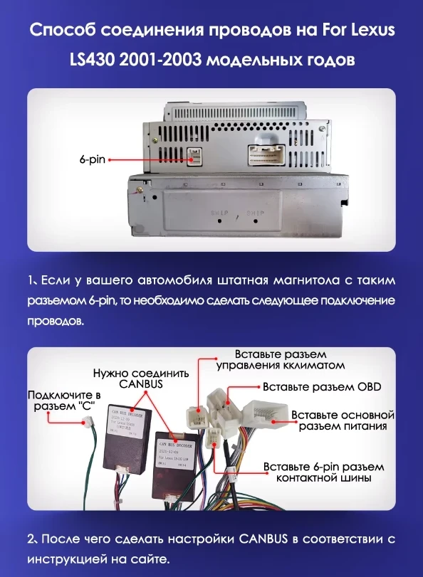 Штатная магнитола Teyes CC3 2K 4/64 Lexus LS430 XF30 (2000-2006) F1