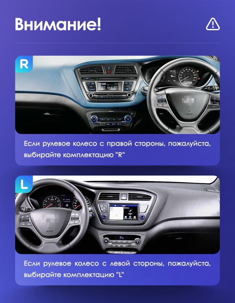 Штатная магнитола Teyes CC3 2K 4/32 Hyundai i20 2 GB (2014-2018) Правый руль