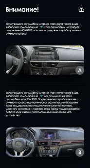 Штатная магнитола Teyes LUX ONE 360 6/128 Mazda 6 GJ (2012-2015) Тип-B