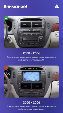 Штатная магнитола Teyes CC3 2K 4/64 Toyota Celsior XF30 (2000-2006) F1