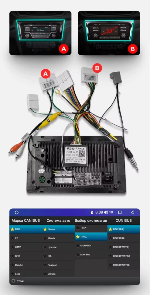 Штатная магнитола Teyes CC3 2K 4/32 Nissan Qashqai 2 (2013-2021) F2 климат контроль Тип-AB