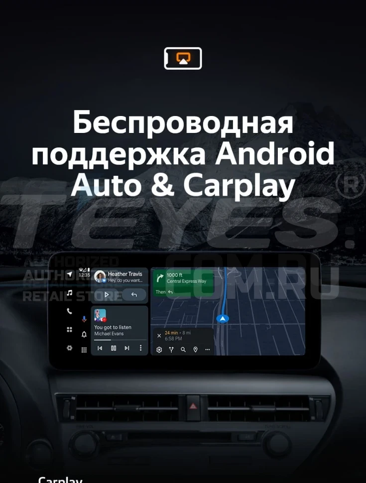 Штатная магнитола Teyes LUX ONE 4/64 Lexus RX270 3 RX450h 3 AL10 (2008-2015) Тип-D