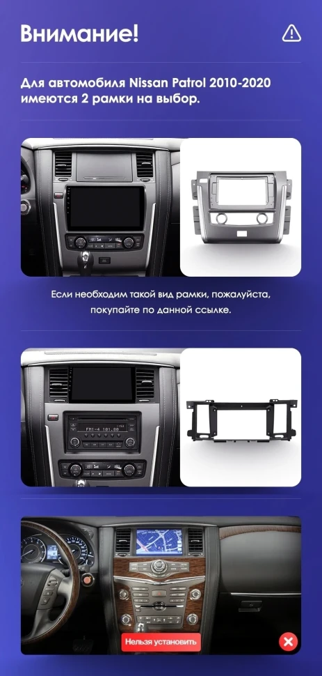 Штатная магнитола Teyes CC3L 4/64 Nissan Patrol Y62 (2010-2020) F2