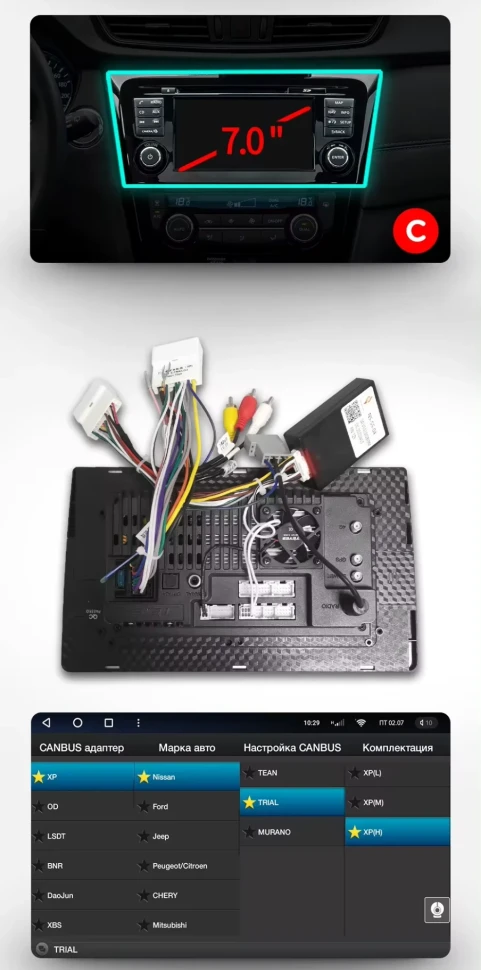 Штатная магнитола Teyes CC3 2K 6/128 Nissan X-Trail 3 T32 (2013-2021) F2 климат контроль Тип-C