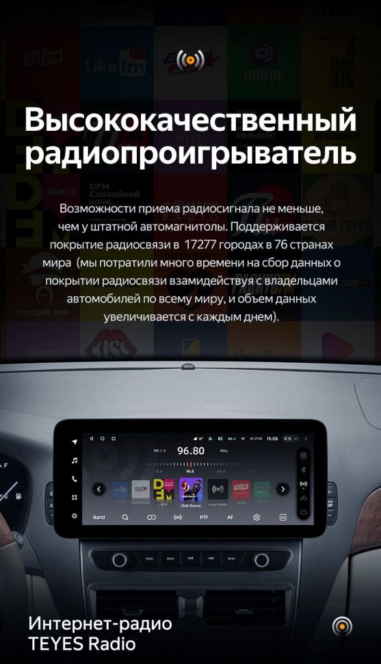 Штатная магнитола Teyes LUX ONE 6/128 Toyota Celsior XF30 3 (2000-2006)